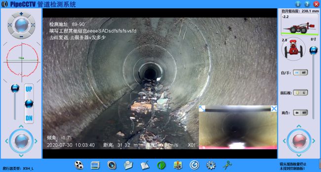 邵东管道CCTV检测专家-炜誉市政工程有限公司