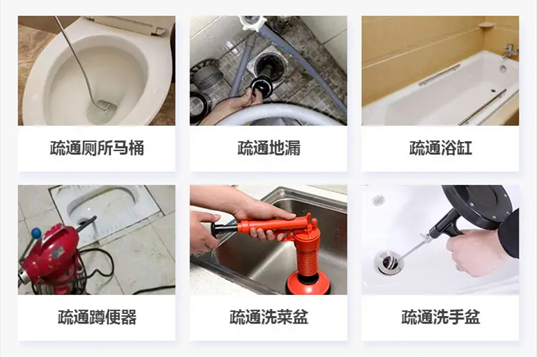 邵东下水道疏通电话【管道疏通】24h专业上门服务